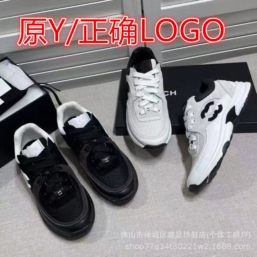 Xiaoxiangfeng Top-Selling 26 Spring/Autumn New Color-Block Breathable Sneakers for Women, Height-Increasing Casual Dad Shoes, Couple Shoes