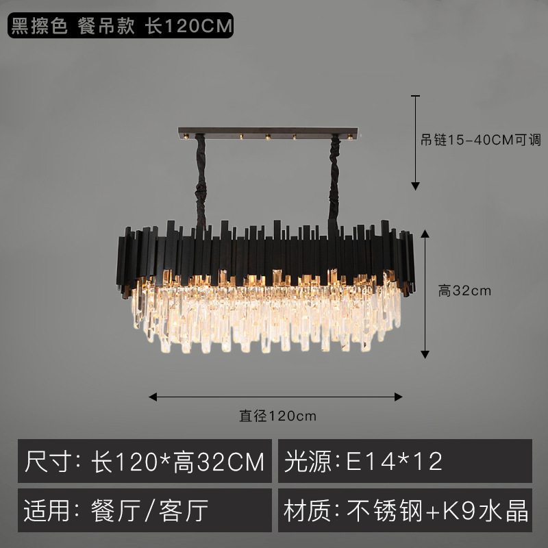 “검은 식사 교수형” 길이 120cm