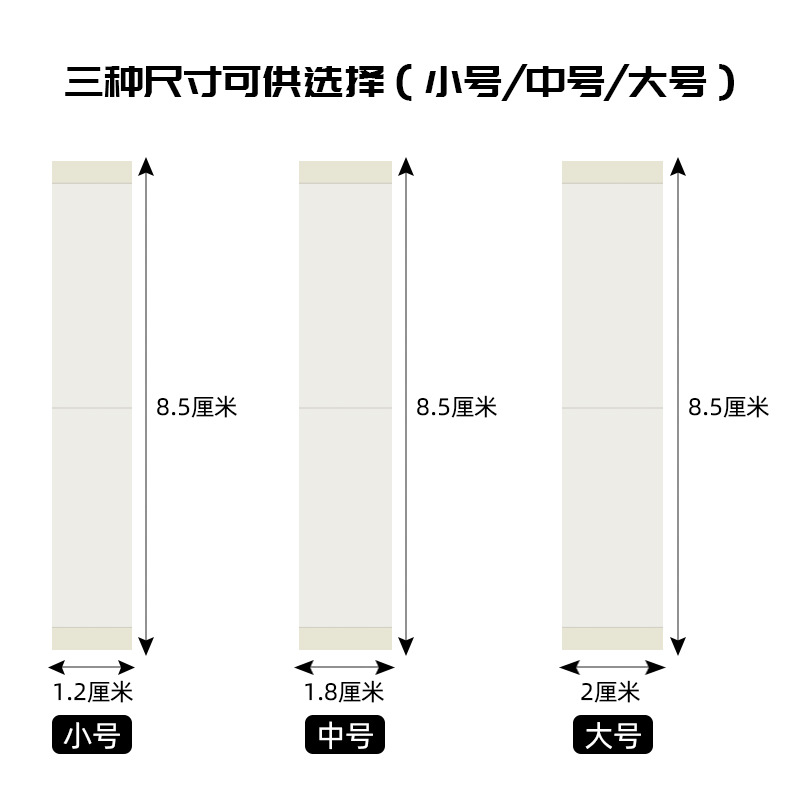 Direct Manufacturer Sales Anti-Slip Shirt Collar Fixing Invisible Transparent Sweatproof Anti-Slip Double-Sided Tape
