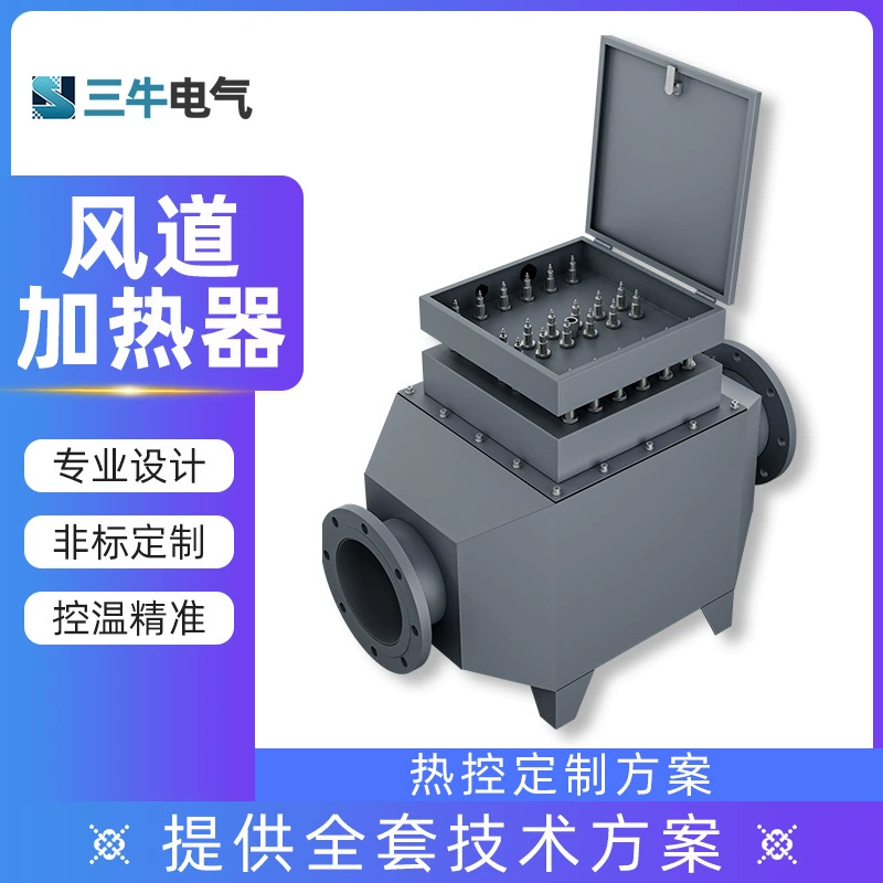 Промышленные воздуховода Нагреватель для сушки Нагреватель из нержавеющей стали воздуха Электрический нагреватель взрывозащищенный газ оборудование для печи