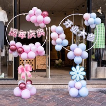 门口气氛创意开业典气球装饰气球支架布置场景活动花篮店铺
