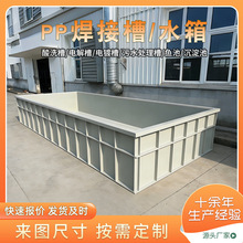 ppˮ�䶨�������|���Ϻ���ppˮ�۹��I��ˮ̎����늽��pp��ϴ��