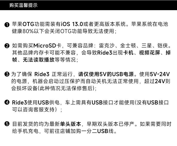 Suitable for Tu Ying Ride3 Sports Camera Electric Motorcycle Driving Recorder Cycling High-Definition Waterproof Official