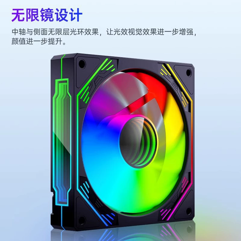 正懿 Prism 4PRO корпус вентилятор 12 см охлаждающий вентилятор настольный 1225ARGB температура управление Shenguang синхронная материнская плата