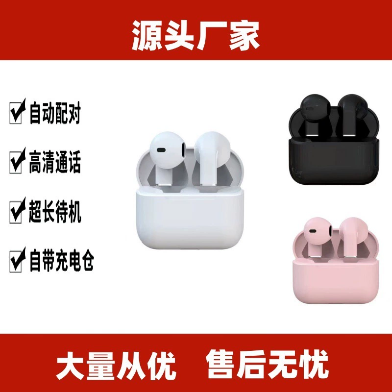 Pro5s беспроводные наушники-вкладыши bluetooth-наушники с длительным выносом TWS мини-спортивные наушники bluetooth заводские прямые продажи подарки