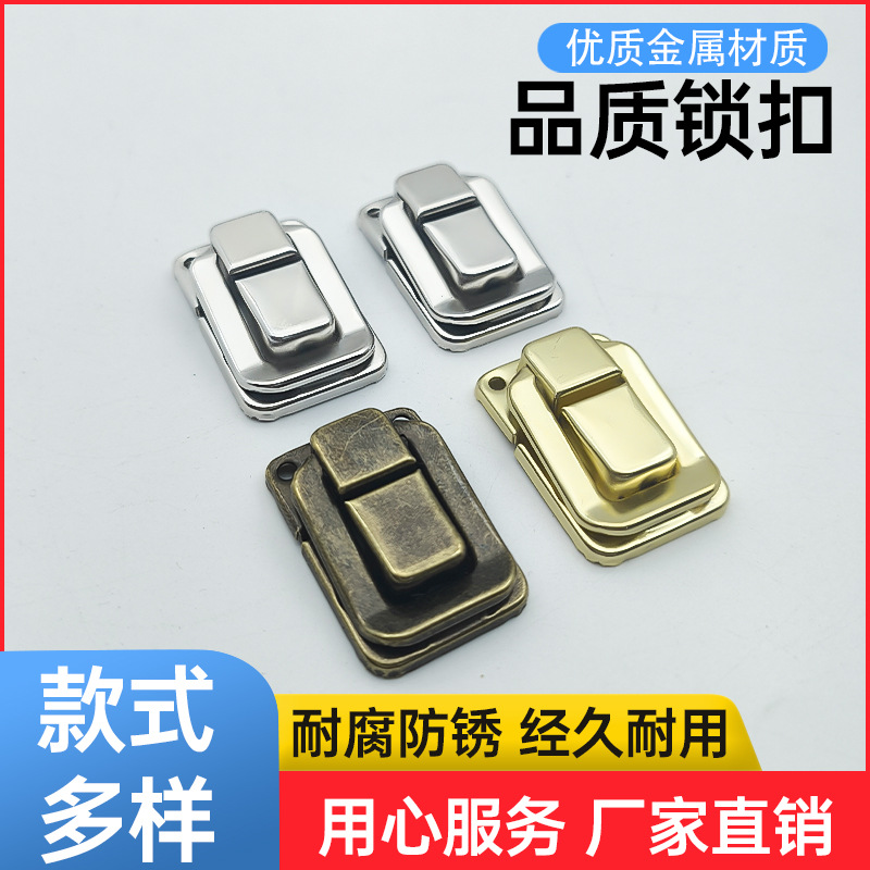 挂金酒盒木盒锁扣 仿古太平扣锁礼盒包装复古卡扣艾灸鞋五金搭扣