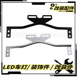 车身及附件;摩托车灯;其他车灯