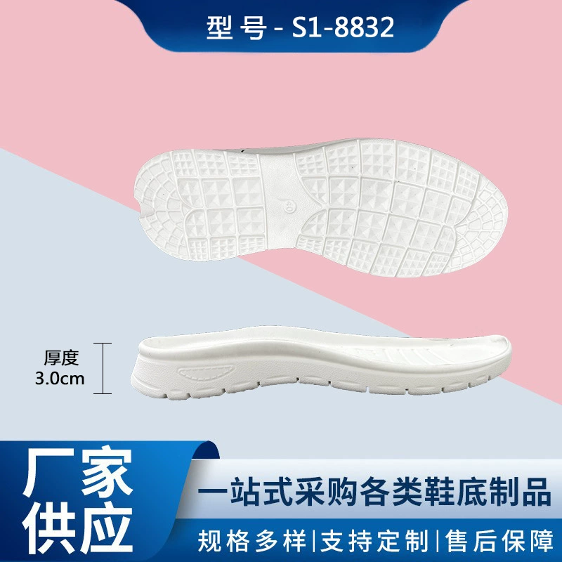 Прямые поставки внешней торговли на внутреннем рынке EVA обувные материалы женские нескользящие и износостойкие кроссовки на большой подошве Легкая и удобная подошва на заказ