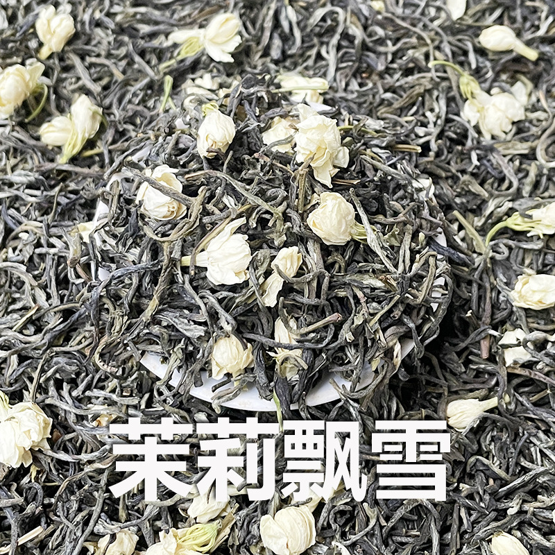 재스민 눈 500g [폭발 좋음]]