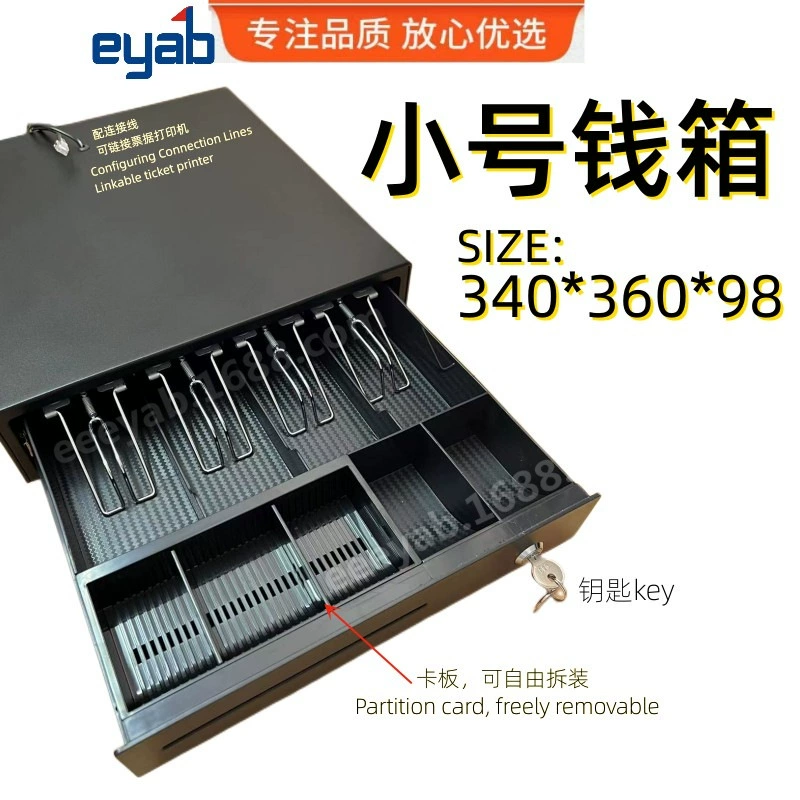 Кассовый ящик eyab 405 Кассовый аппарат 340 Кассовый ящик Коммерческий трансграничный трехскоростной замок Кассовый аппарат Bill Pop-up
