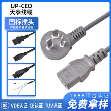 国标3C认证三插线品字尾3芯带磁环抗干扰医疗器械专用设备电源线