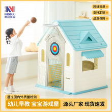 儿童游戏屋多功能帐篷组合家用室内房子宝宝过家家玩具家庭小房子