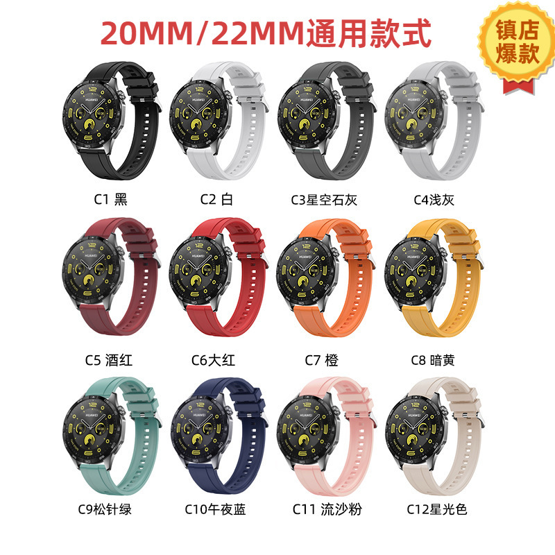 [Ready Stock] Suitable for Huawei Watch Silicone Strap Huawei Gt5 Watchgt4 Quick Release Strap
