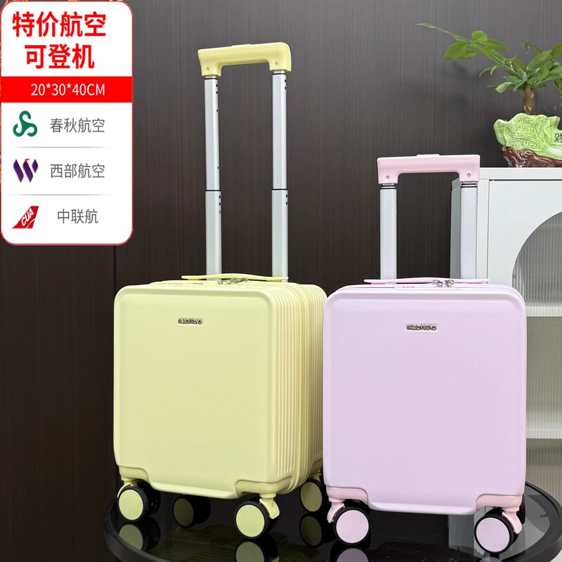 Small 14inch Suitcase for Women, Suitable for Spring and Autumn Airlines, 20×30×40, Carry-On Luggage Without Checked Baggage Allowance, Ultra-Light Children's Trolley Case