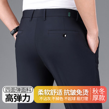 主推品牌休闲裤男士中老年商务西裤四面高弹加绒裤子新款秋冬长裤