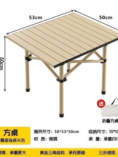 Outdoor folding table park camping sturdy table portable outdoor egg roll table stall picnic barbecue thickened version