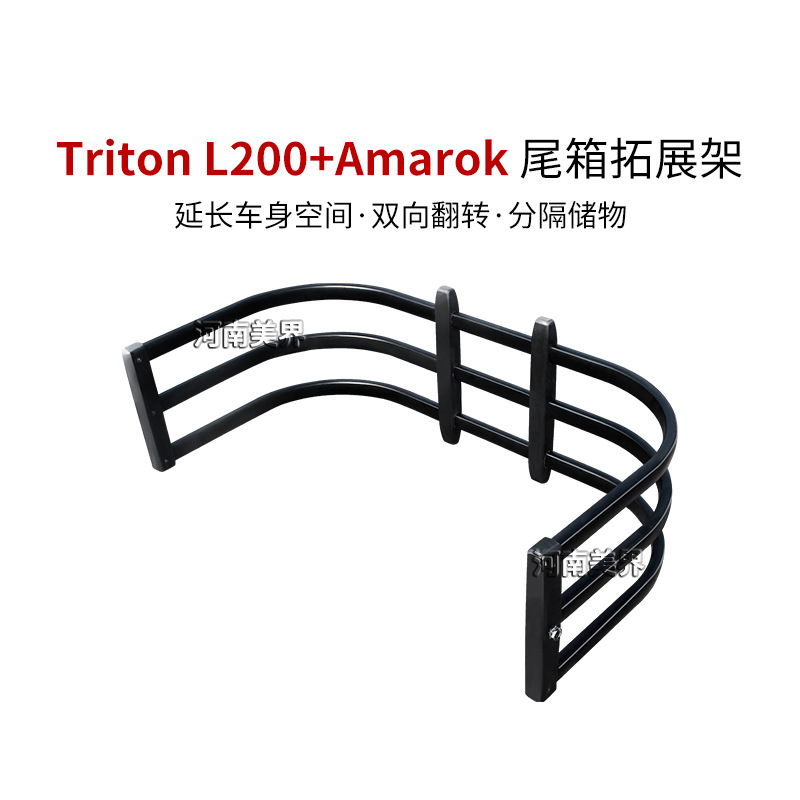 Rack de expansión para pickup Raptor F150 Ranger T6 T7, ajustable, para caja de camioneta