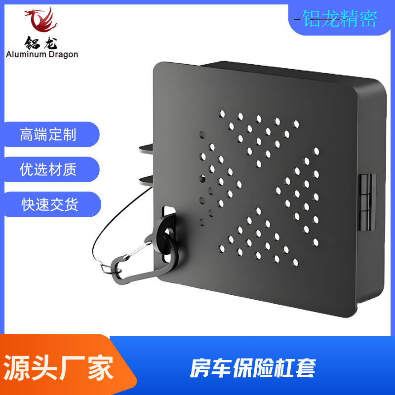 房车保险杠套保险杠保护帽套保险杠拖车配件防水防尘钢材