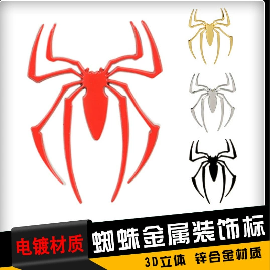 Автомобильный металлический автомобиль наклейка маленький паук 3D трехмерная наклейка на тело декоративная наклейка паук трехмерная личность кузова