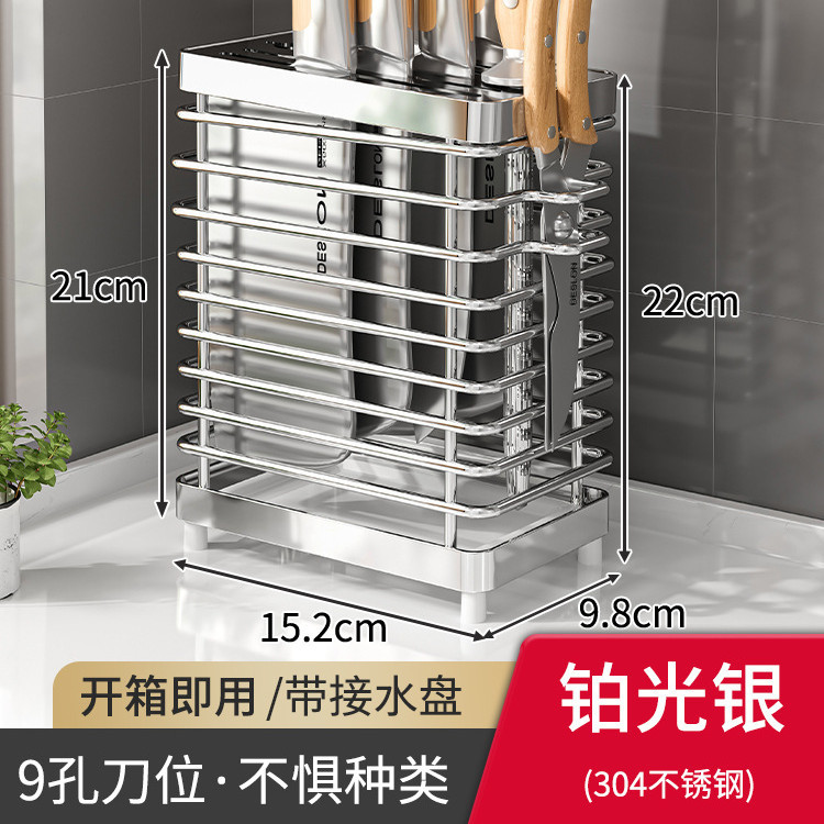 Soporte para cuchillos para encimera de cocina, soporte para cuchillos montado en la pared para guardar cuchillos de cocina, utensilios y palillos.