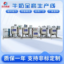 肉品加工设备;果蔬加工设备;乳品机械