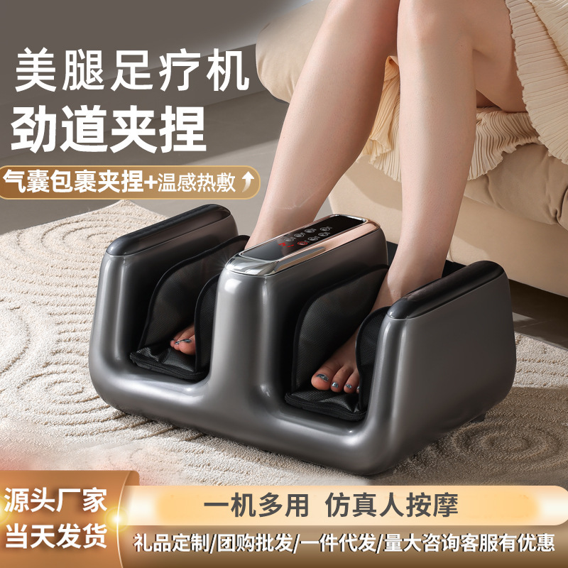 Chigo インテリジェントフットセラピーマシンマッサージャーフットマッサージャー脚足フットマッサージ器具理学療法|undefined