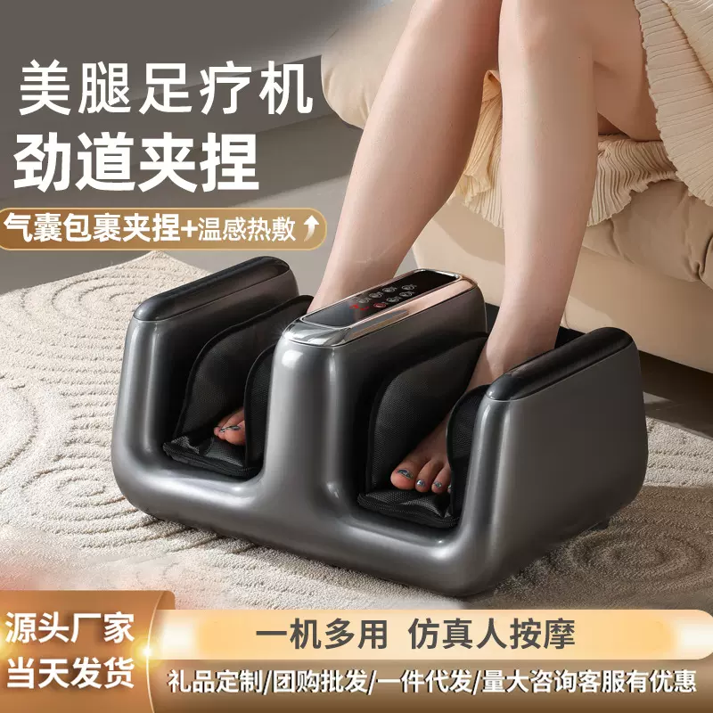 志高智能足疗机按摩器足底脚部按摩器腿部足部脚底按摩仪器理疗