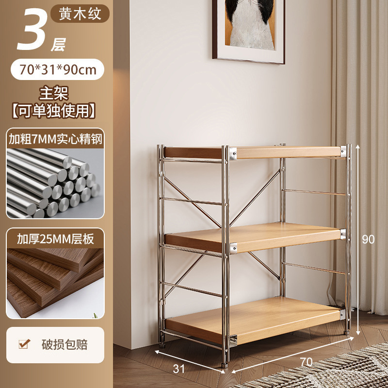 3 capas - veta de madera amarilla 70x31x90
