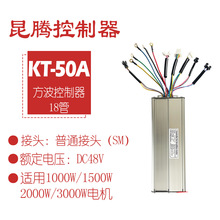 ����܇�������������b���KT48V-50A���v50A����������������