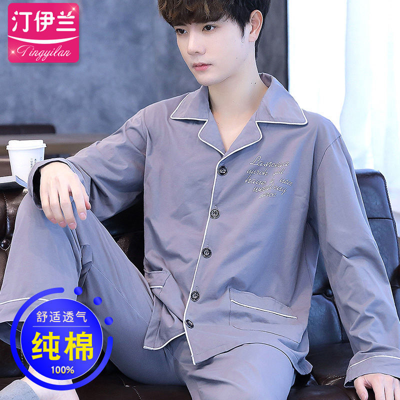 Pijamas personalizados de los hombres de primavera y otoño de algodón de manga larga ropa para el hogar de algodón delgado puede salir traje de primavera y verano