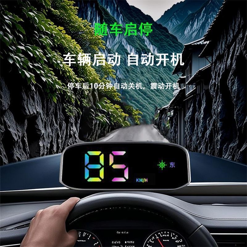 Colorful Hud Head-Up Display Beidou Satellite Electronic Dog Universal Car Navigation Locator Speedometer