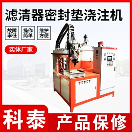 发泡设备;汽摩制造;聚氨酯橡胶