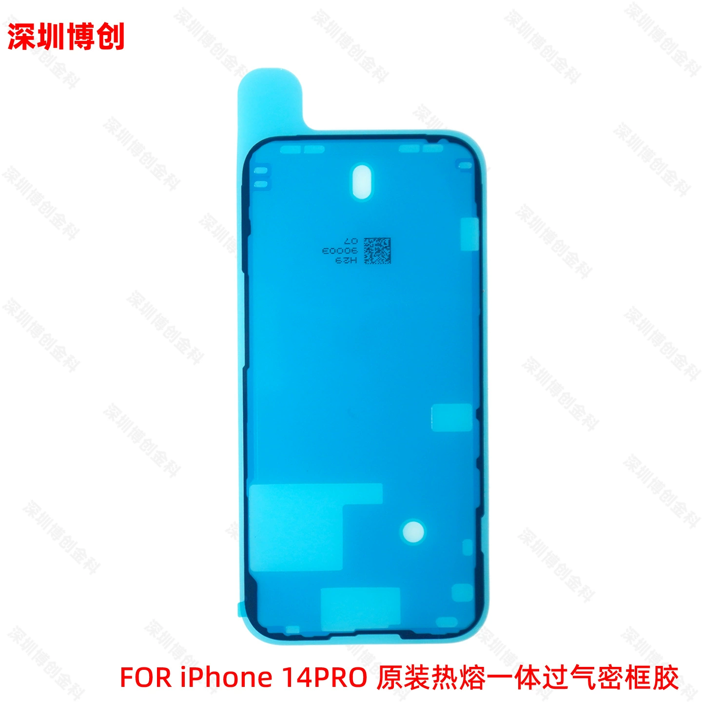 Совместимый чехол для мобильного телефона Apple, iPhone