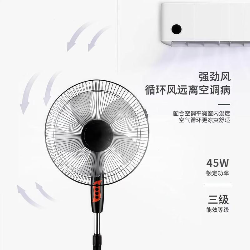 Jinzheng 16inch 床置き扇風機ライトサウンド寮オフィスホーム強風床置きファン省エネ循環ファン|undefined