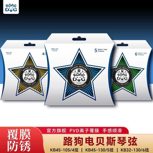 ·�������ؐ˹�����Ĥ��Ĥ���P4��5���ؐ˾��ͨ���Ҿ�ȫ��Bass