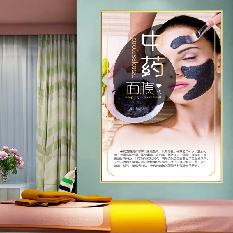 美容院装飾画養生壁画美容美体背景壁掛け絵理学療法装飾ポスターポスターポスター|undefined