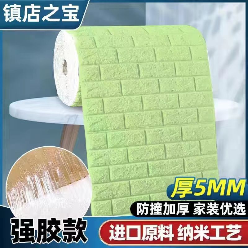 [두께 5.0] 과일 녹색(보호 증점/국가 표준) 끈적임