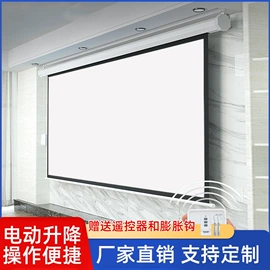 投影机幕布;其他办公设备;投影机配件