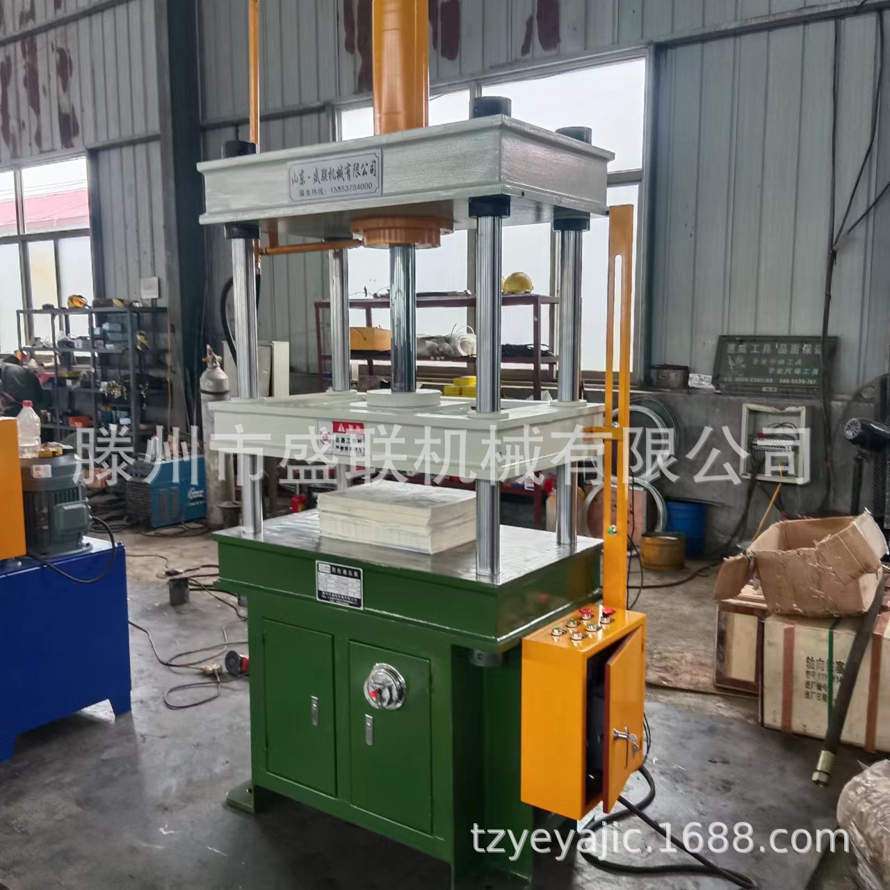 40吨书芯压片机 广告宣传纸压纸机 印刷厂专用设备 现货