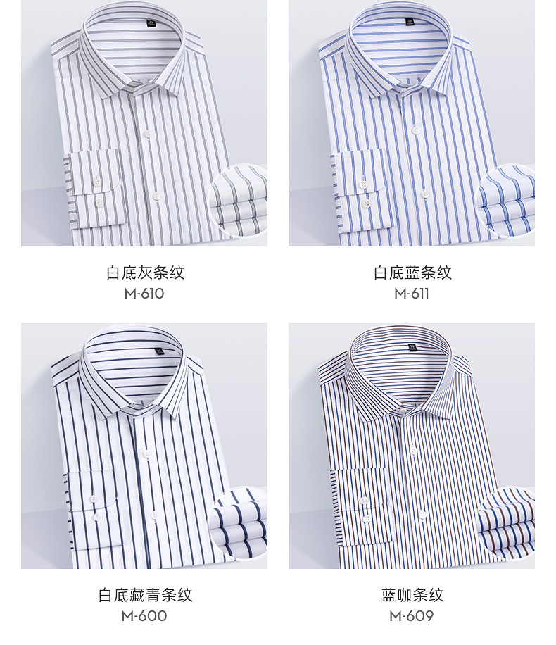 M-600 DP成衣免烫-012-1.jpg