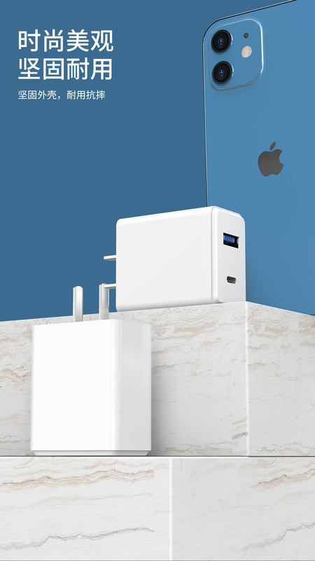 A + C PD20w charging head USB American standard mobile phone charger CE certified European standard 18W TYPEC adapter