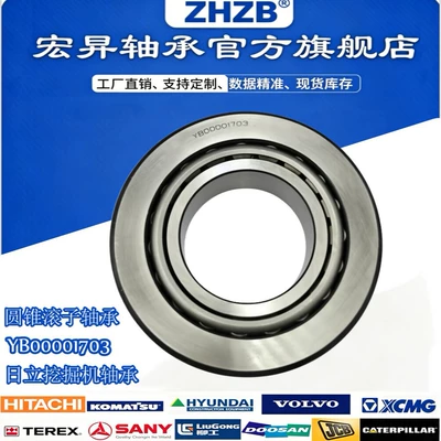 Tapered roller transmission shaft Sükan mexanizmi yataqları