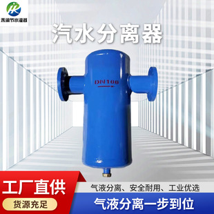DN100 ��ˮ���x���T䓷��mʽ������Һ���x�����I������ˮ���x��