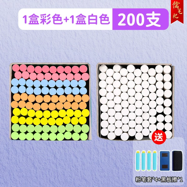 100 color + 100 white + pen set * 4 + blackboard eras * 1