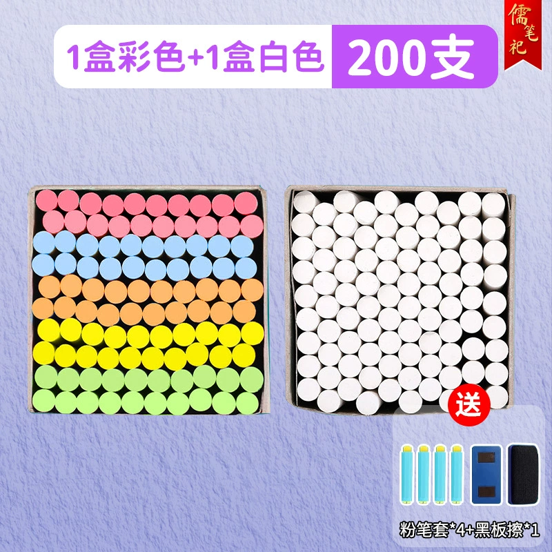 Children's chalk dust-free, multicoloured ecological board, training