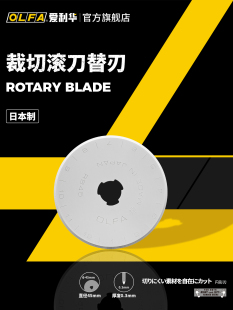 OLFA�����A�ձ��M�ڝL�����׵�Ƭ28mm�A��������Ӣ�İ�RB28-2/10