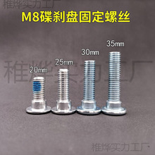 늄�܇Ħ��܇�x܇���P�ݽzM8���׸��b��Ƭ8mm�ݽz�̶�ƽ�������