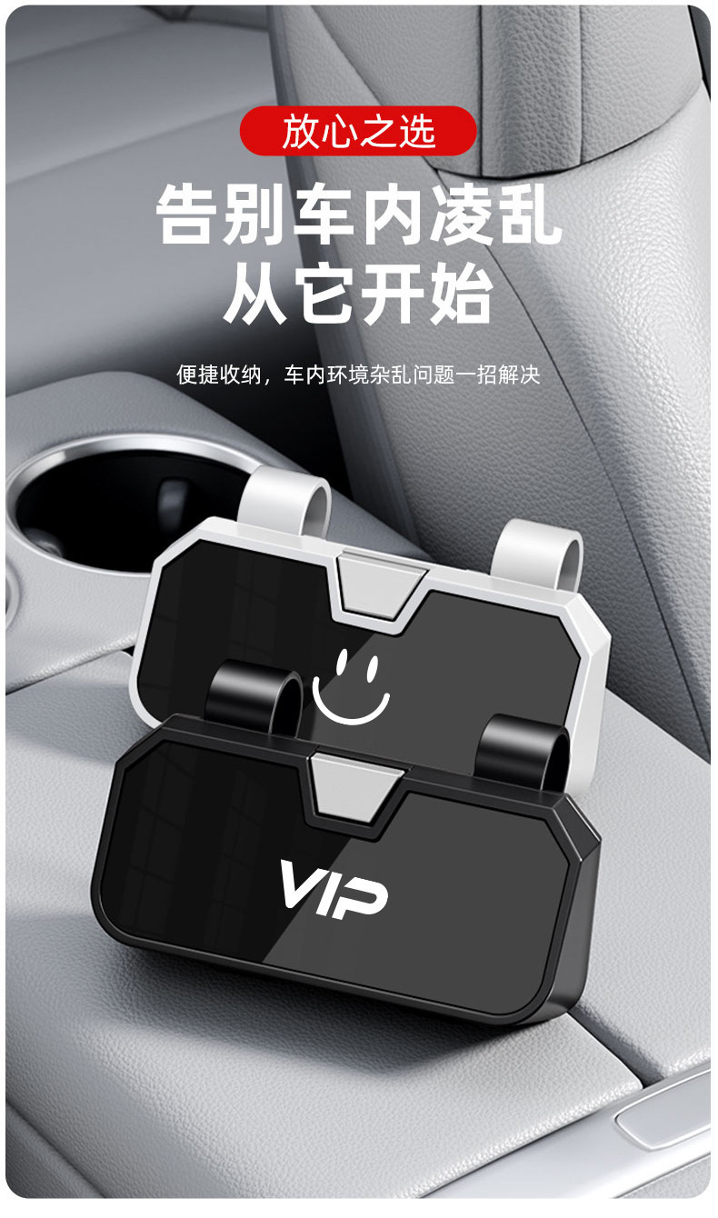 Car Glasses Case, Car Glasses Clip, Bill Holder, Multifunctional Magnetic Sun Visor Sunglasses Case, Car Eye Clip