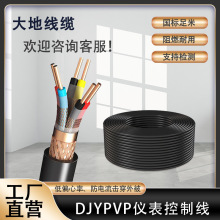 DJYPVPӋC|Ӌx|̖|pg̖ƾ