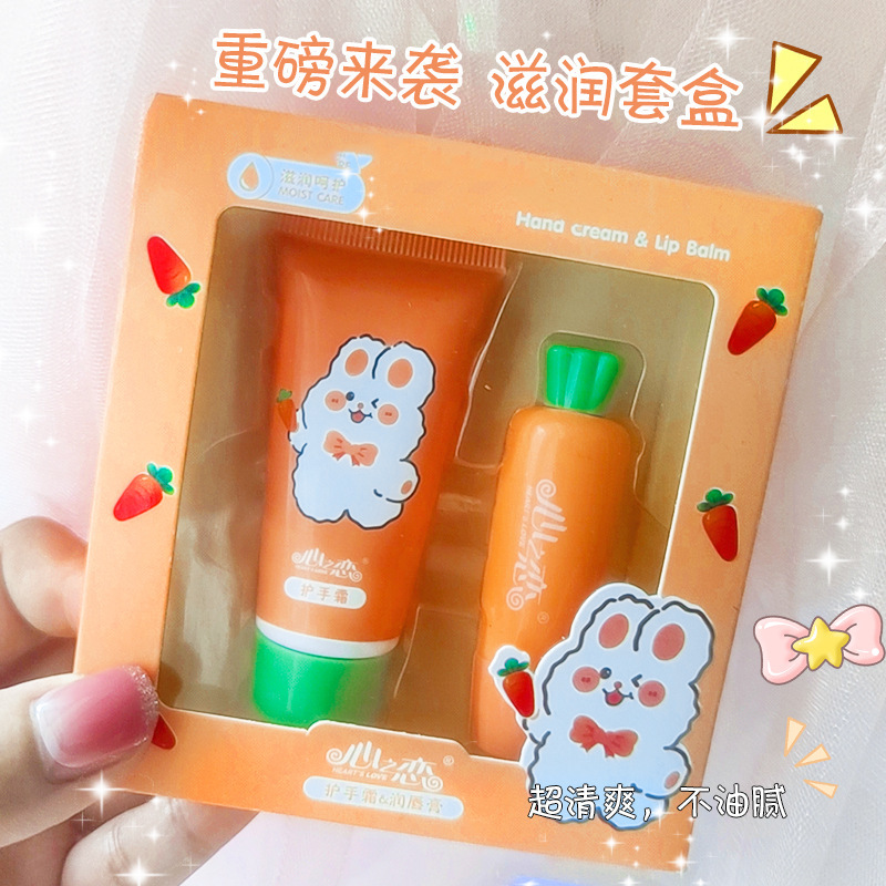 Heart's Love Colorless Moisturizing Lip Cream Hand Cream Set Hydrating Moisturizing Hand Cream for Men and Women Students Autumn and Winter Hand Care
